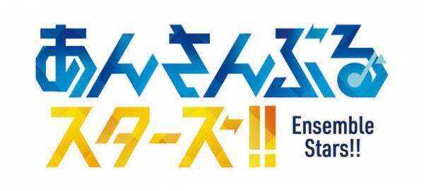 あんさんぶるスターズ！！ vol.1の予約開始　エスケイジャパン、新企画商品『ふわすやマスコット』を発表