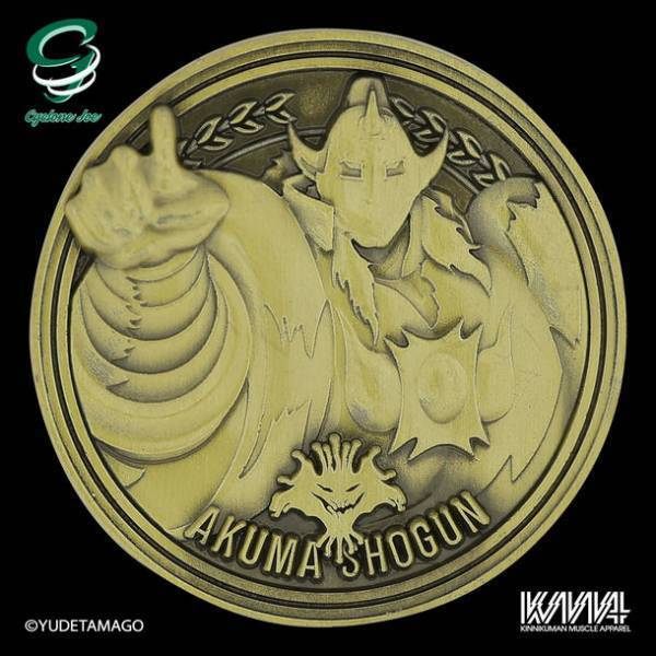 KMA × CYCLONEJOE『キン肉マンメダルコレクション VOL.2』めざせ立体超人図鑑コンプリート！BOX購入特典はなんと金ピカ KIN(金)肉メダル『ゆでたまご先生』！『キン肉マン』連載40周年の歴史を紡ぐ究極のコレクションアイテム第2弾