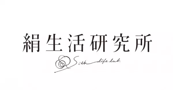 敬老の日は、肌にやさしい みどり繭＊由来の保湿グッズを贈ろう！【絹生活研究所】『敬老の日ギフト』が7名に当たるTwitterキャンペーンを開催