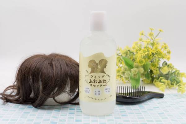 つけ置きだけで、汚れや雑菌を浮かせて取る。ウィッグの消臭・除菌効果(日本初：自社調べ)　ウィッグ専用の洗浄液「ウィッグふわふわリセッター」販売開始