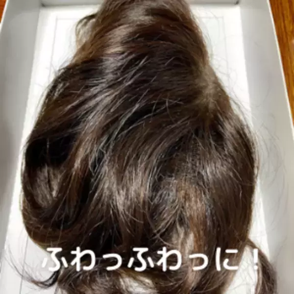 つけ置きだけで、汚れや雑菌を浮かせて取る。ウィッグの消臭・除菌効果(日本初：自社調べ)　ウィッグ専用の洗浄液「ウィッグふわふわリセッター」販売開始