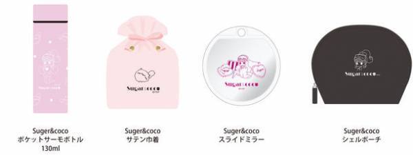 シンエイ動画は9月9日に創立45周年！シンエイ年表公開＆公式YouTubeチャンネル開設！「ふっかるプロダクション」初の商品化も決定！