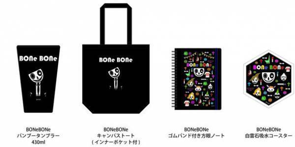 シンエイ動画は9月9日に創立45周年！シンエイ年表公開＆公式YouTubeチャンネル開設！「ふっかるプロダクション」初の商品化も決定！