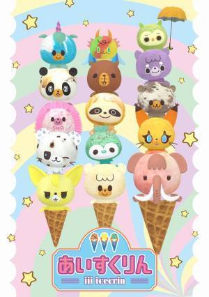 シンエイ動画は9月9日に創立45周年！シンエイ年表公開＆公式YouTubeチャンネル開設！「ふっかるプロダクション」初の商品化も決定！