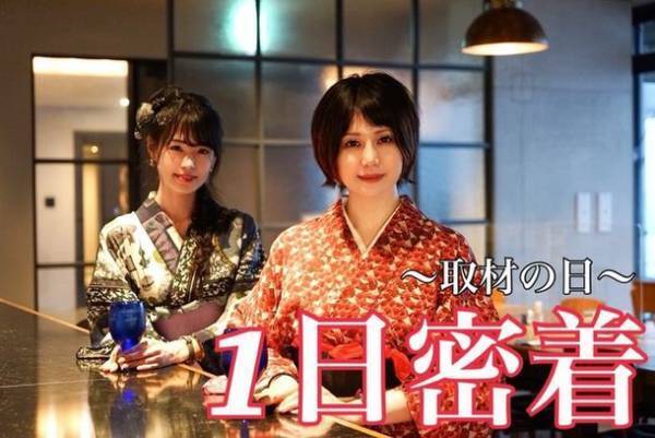 ＜第二弾 募集開始！＞ 蜷川べに(和楽器バンド)の地方活性化プロジェクト！キャラクターを活かし、マーケティングとサービス開発、そしてYouTubeの海外発信能力を武器に地方創生ソリューションに挑む！！