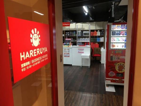 マジック：ザ・ギャザリング専門店「晴れる屋」、東京都・吉祥寺に2021年9月3日 新店舗オープン