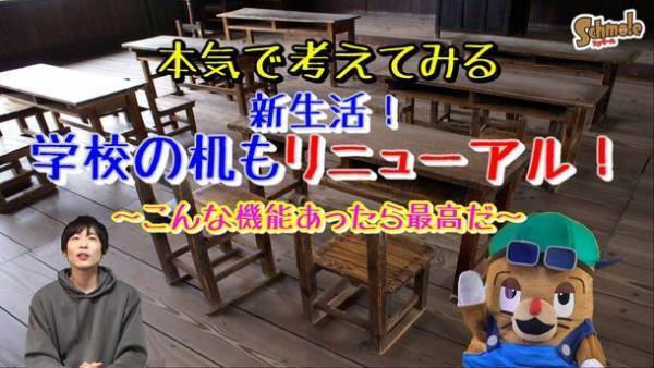 スクモールが思考力を伸ばすワークショップ「考える授業」を神奈川県藤沢市の学童クラブで実施！