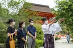 京都の寺社をじっくり拝観できるプライベートツアー『大人の自由研究』を京都ブライトンホテルより販売開始