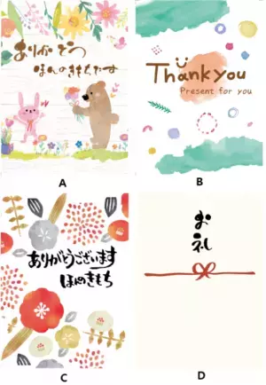 小売店での販売促進や個人でのプチギフトに！チラシ・クーポン・名刺を収納できる当社オリジナル「入浴剤ポケット付OP袋入」発売