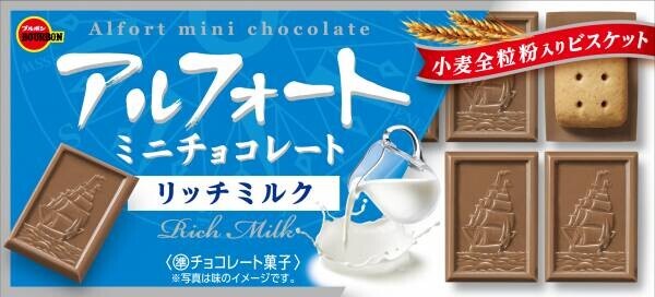 高橋一生、楽屋での意外な一面公開。スタッフに小首かしげ「アルフォート、ある？」メイキング・インタビュー動画「お芝居と恋愛しているみたいなところはありました」楽曲は最注目アーティスト・Vaundy「napori」