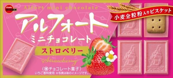 高橋一生、楽屋での意外な一面公開。スタッフに小首かしげ「アルフォート、ある？」メイキング・インタビュー動画「お芝居と恋愛しているみたいなところはありました」楽曲は最注目アーティスト・Vaundy「napori」