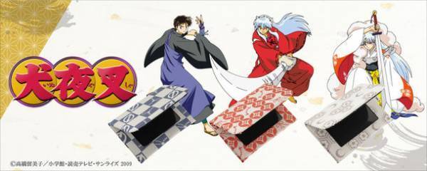 「犬夜叉」「半妖の夜叉姫」より西陣織を用いた本格和雑貨パスケースが発売