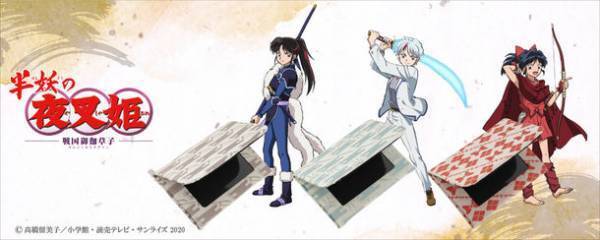 「犬夜叉」「半妖の夜叉姫」より西陣織を用いた本格和雑貨パスケースが発売