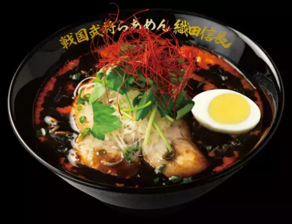 らあめん花月嵐の戦国武将らあめんシリーズ最新作！！『戦国武将らあめん 織田信長 ～らあめん天下布武への道～』9月8日(水)より期間限定で販売開始！！