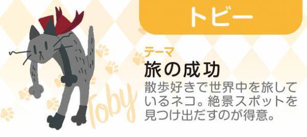 創業72年、香川県の老舗手袋メーカーが動物愛護団体への寄付につながる手袋の先行販売を9月19日より開始