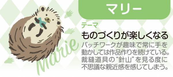 創業72年、香川県の老舗手袋メーカーが動物愛護団体への寄付につながる手袋の先行販売を9月19日より開始