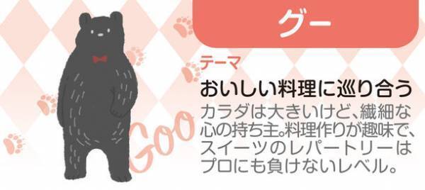 創業72年、香川県の老舗手袋メーカーが動物愛護団体への寄付につながる手袋の先行販売を9月19日より開始