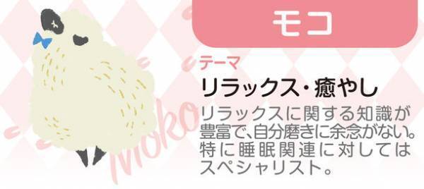 創業72年、香川県の老舗手袋メーカーが動物愛護団体への寄付につながる手袋の先行販売を9月19日より開始