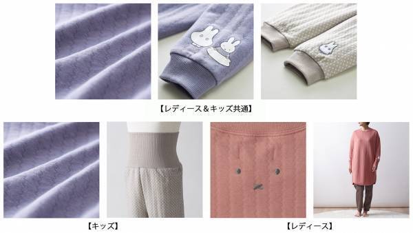 ベルメゾン　Hotcott(R) 10周年記念ミッフィーと初のコラボレーション「肌側綿100％ニットキルトあったか長袖パジャマ」9月24日より販売開始