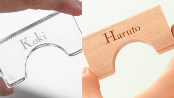 株式会社ベルビーのオリジナルブランド、ベルビーアンファンより子供も大人もいっしょに楽しめる！キラキラ光る日本製アクリル積み木が新登場　9月7日よりMakuakeで先行販売開始！