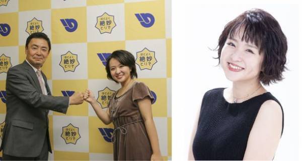 取手市の魅力を全国に発信　歌手さくら まや さんが取手市PR大使に就任！