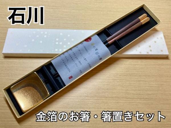 外国人向け多言語フリーマガジン『att.JAPAN』創刊20周年記念　日本語版『あっと！日本』を創刊