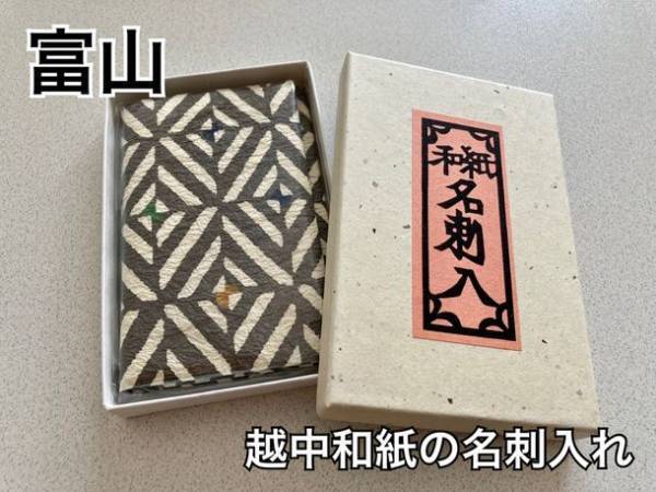 外国人向け多言語フリーマガジン『att.JAPAN』創刊20周年記念　日本語版『あっと！日本』を創刊