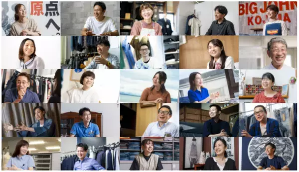 倉敷ファッションフロンティア2021　「繊博(SEN-I EXPO)」、10月25日～11月5日に開催