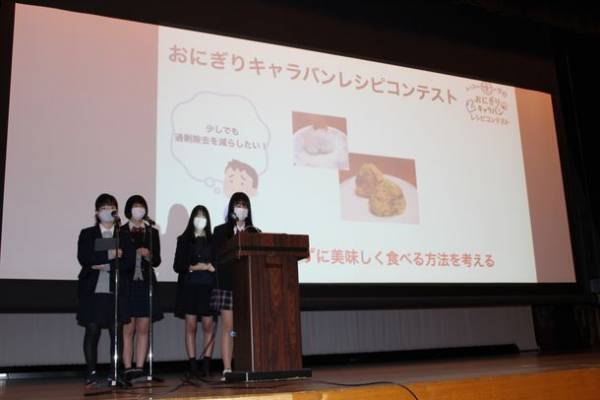 日々の学びを成長実感に変えて、自信へとつなげていく「成長実感発表会」を開催します　開催期間：～2021年10月29日(金)