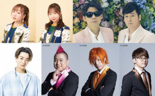 「東海ラジオ大感謝祭2021オンライン」9/19(日)・20(月・祝)開催！今年はYouTubeでも同時生配信！！