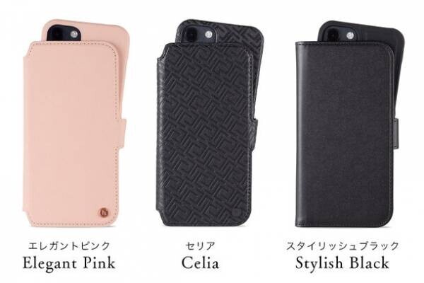 iPhone 13シリーズ登場！北欧ブランド「Holdit」から取り外し可能で便利な“2way手帳型スマホケース”が発売