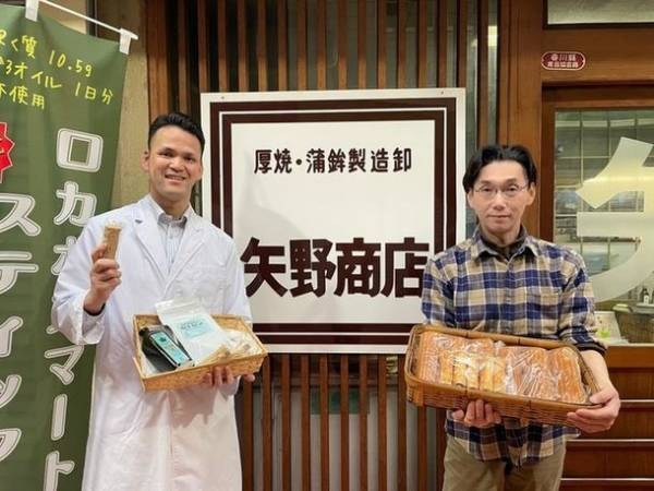 手軽にWたんぱく質！「筋肉ちくわ マイティ・マッスルバー」9月7日に一般販売開始！～Makuakeで目標率150％達成＆予約販売数1,500本を記録～