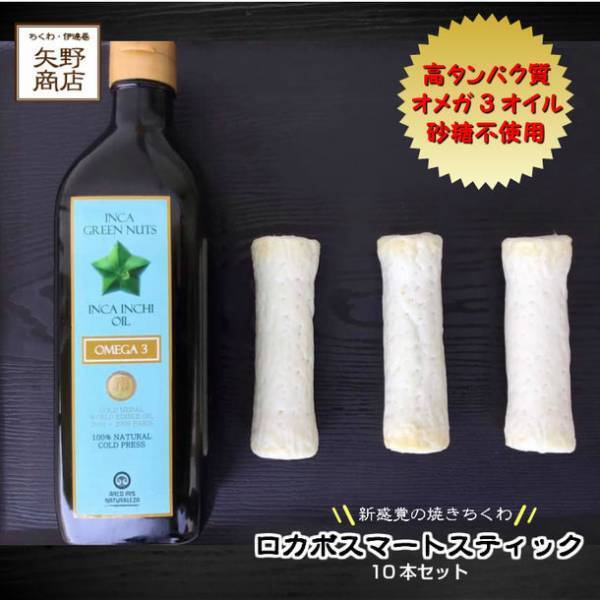 手軽にWたんぱく質！「筋肉ちくわ マイティ・マッスルバー」9月7日に一般販売開始！～Makuakeで目標率150％達成＆予約販売数1,500本を記録～