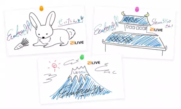 「えなこ」21LIVE年内ラスト配信！ 9/21(火)20時！えなこ、絵がやばっ！激うまっ！生配信中にえなこが描いた絵を当てて、えなこサイン入りの絵を手に入れよう！