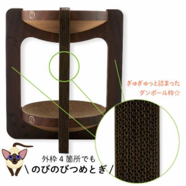 大人気のキャットタワー「バリバリボウルタワーシリーズ」から「ダークブラウン」柄が新登場！2021年9月中旬新発売！　～寝てよし、研いでよし 夢の2段タワー～