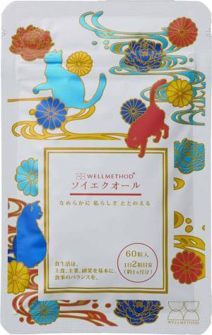 大人の女性の強い味方　エクオール配合サプリメント「WELLMETHODソイエクオール」としてリニューアル発売！