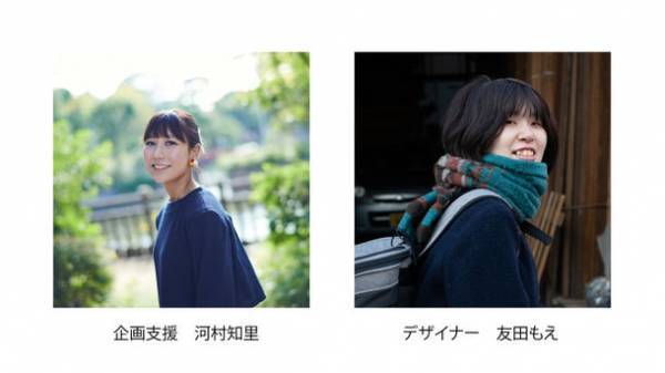 なかやま牧場直営のスーパーマーケット「ハート」全店で特設イベント『おうちでぐるぐるBBQ』開催　おうち時間でバーベキュー気分を