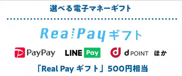 “日常空間”で、一生に一度の“非日常体験”を　「あなただけの密にならない花火大会」（100万円相当)が当たる！色や形、順番も自分好みにカスタマイズした花火をあなたのご自宅の近く※で打ち上げます！※条件あり