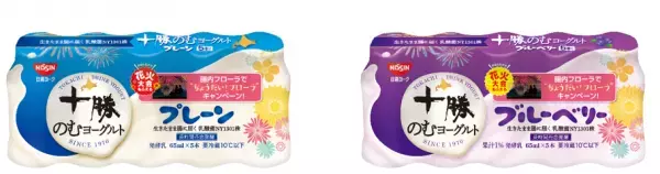 “日常空間”で、一生に一度の“非日常体験”を　「あなただけの密にならない花火大会」（100万円相当)が当たる！色や形、順番も自分好みにカスタマイズした花火をあなたのご自宅の近く※で打ち上げます！※条件あり