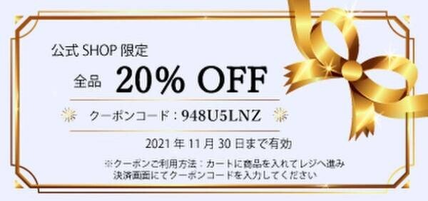 「スマートカードケース」正式販売開始！Makuakeにて目標金額250％超達成を記念して全品20％OFFクーポン配布