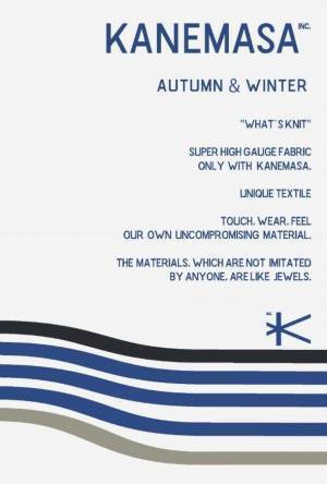 “KANEMASA21AUTUMN & WINTER”が9月14日リリース　京都・新風館で9月15日から期間限定ストアがオープン