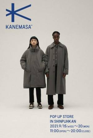 “KANEMASA21AUTUMN & WINTER”が9月14日リリース　京都・新風館で9月15日から期間限定ストアがオープン