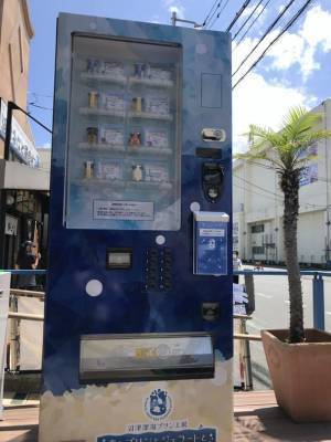 日本で唯一の“プリン専用自動販売機”でこの秋新作“シャインマスカットプリン”が沼津港で24時間いつでも買える！