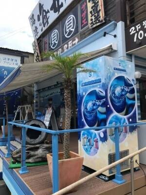 日本で唯一の“プリン専用自動販売機”でこの秋新作“シャインマスカットプリン”が沼津港で24時間いつでも買える！