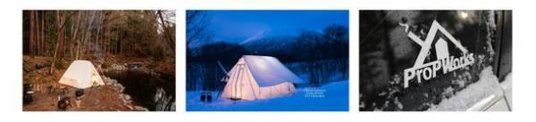 注目の新アウトドアブランド“Propworks Outdoor”からオリジナルのアウトドアテーブルを10月より予約販売開始