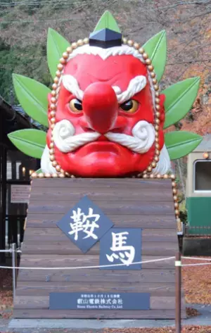 ～ 2021年9月18日（土）運転再開！ ～「鞍馬線全線運転再開記念企画」を実施します