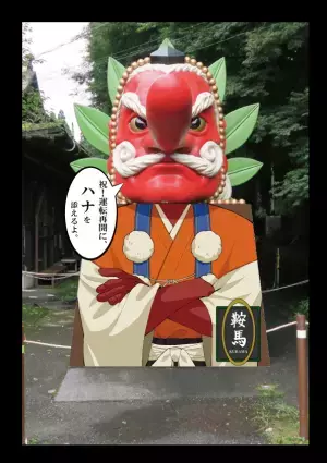 ～ 2021年9月18日（土）運転再開！ ～「鞍馬線全線運転再開記念企画」を実施します