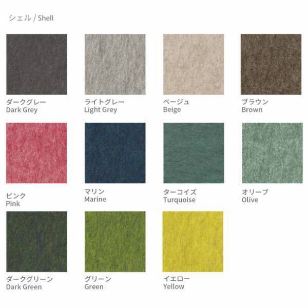 ＜リサイクルペットボトルからチェアへ＞オランダ発、サスティナブルな家具メーカーDeVorm(デフォルム)が新製品「Hale Lounge Chair」を発表