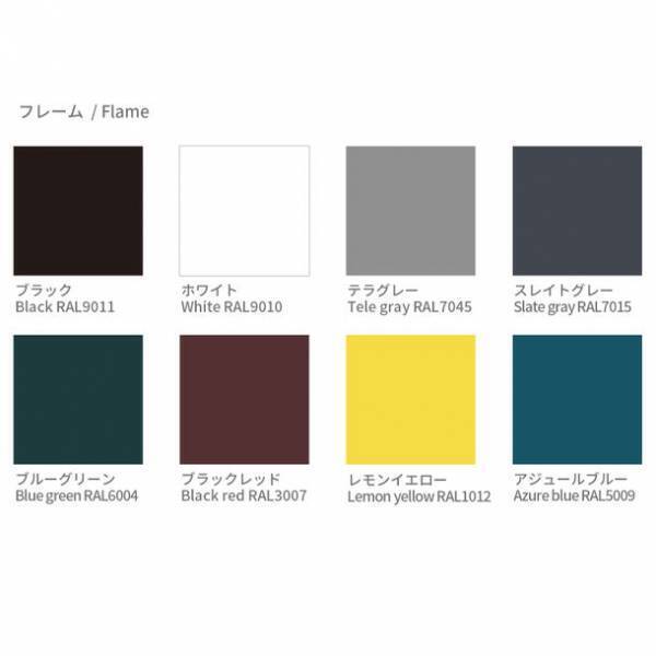 ＜リサイクルペットボトルからチェアへ＞オランダ発、サスティナブルな家具メーカーDeVorm(デフォルム)が新製品「Hale Lounge Chair」を発表