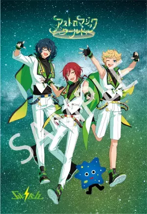 プラネタリアTOKYO・プラネタリウム天空にて追加上映決定！『アストロマジックワールド』2021年10月1日(金)より上映開始！